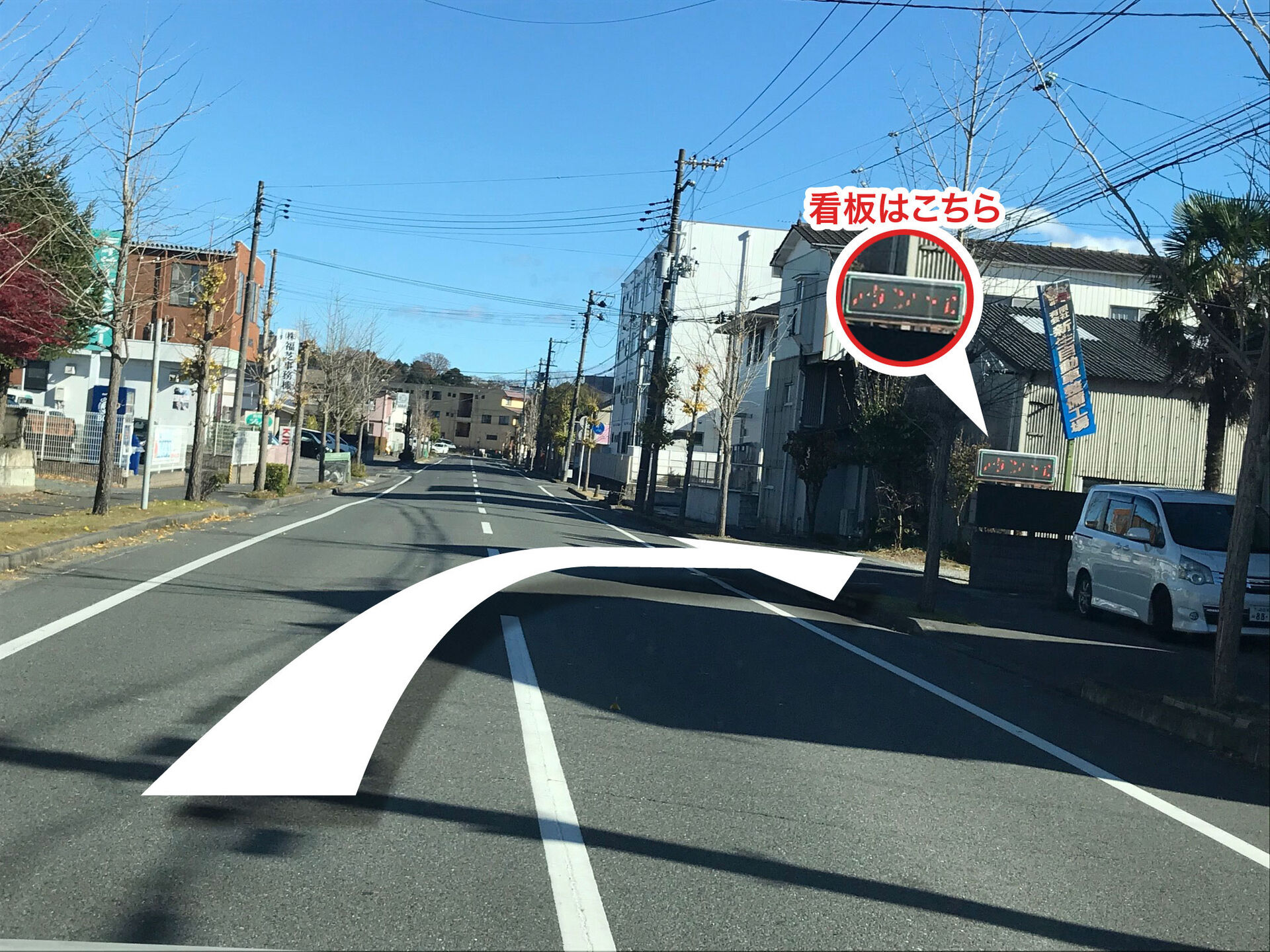 右手約100ｍに看板が見えます